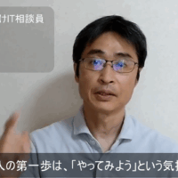 人材不足・事業継承に備えるIT導入の基本